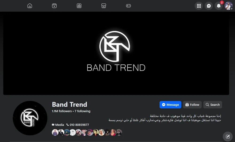 إدارة صفحة Band Trend التي تجاوزت مليون متابع