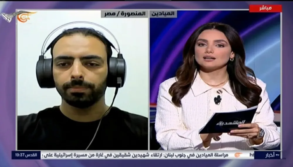استضافة عبر قناة الميادين لمناقشة أثر الذكاء الاصطناعي